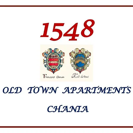 Chania 1548 Old Town Апартаменты *