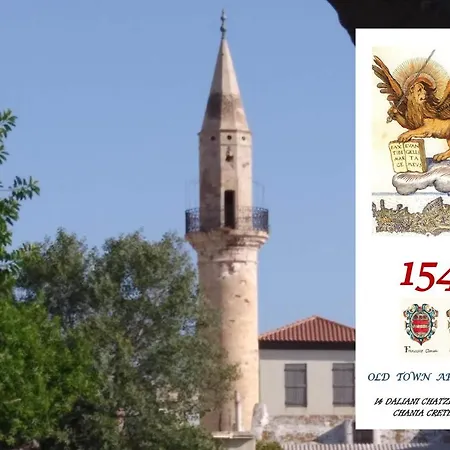 Daire Chania 1548 Old Town